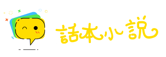 反正拨乱网